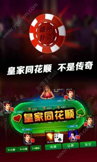 给大家爆料一下微乐台麻将怎么能赢—真实可以装挂