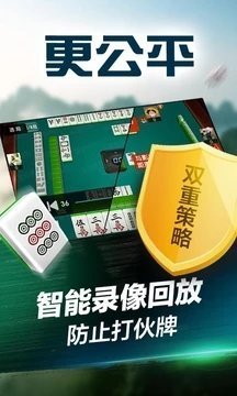 火爆全网!微乐江西麻将到底有没有挂”详细教程辅助工具