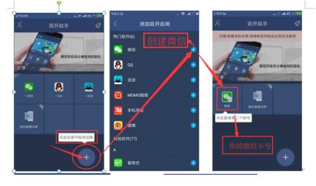 一分钟教你“微信链接大厅透视开挂!其实确实有挂