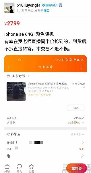实测分享“哈灵麻将开挂软件助手方法”(确实是有挂)-哔哩哔哩