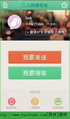 微乐开挂方法和技巧视频教程（微乐游戏开挂怎么操作）