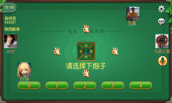 (2分钟介绍)“闲来陕西麻将不管怎么打都输-哔哩哔哩 