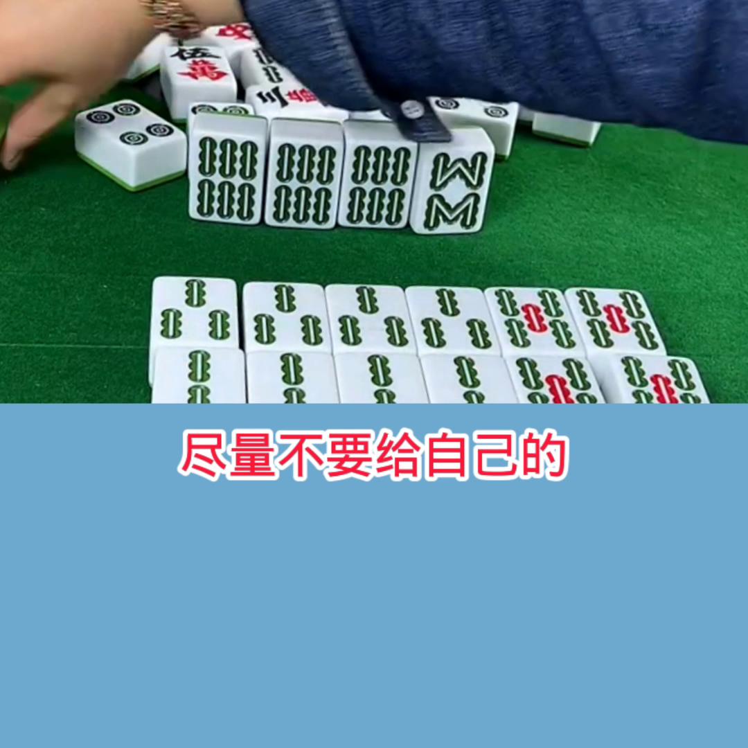 教程辅助“手机麻将怎么能增加好牌几率”(确实是有挂)-哔哩哔哩