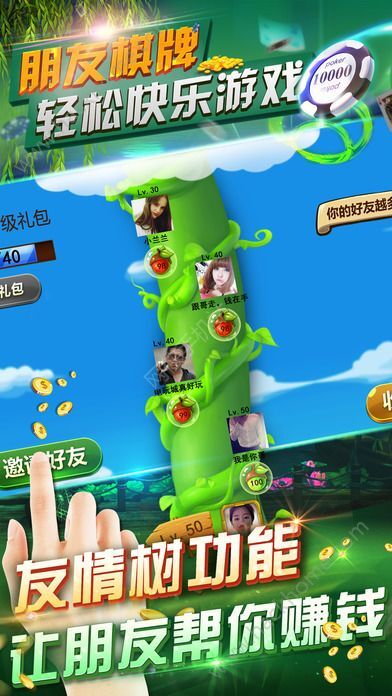 熊猫麻将跑得快开挂神器（有没有熊猫麻将软件开挂）