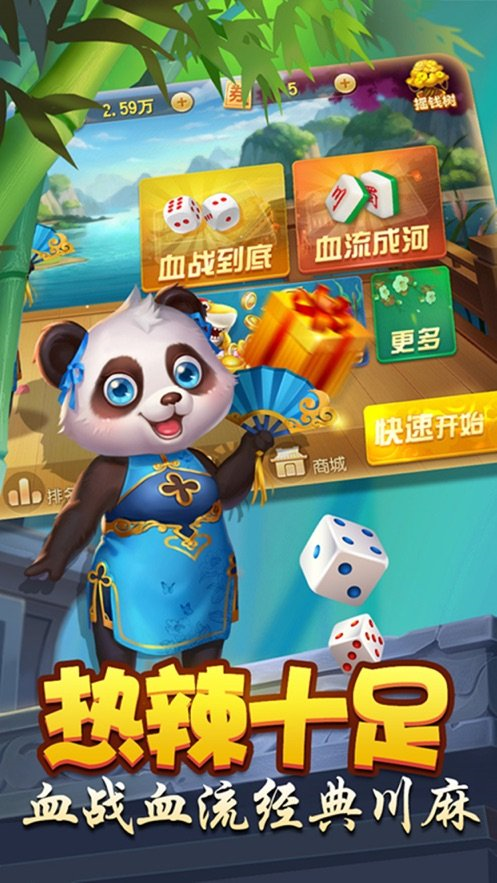 四川闲来麻将开挂（闲来麻将有没有开挂的）
