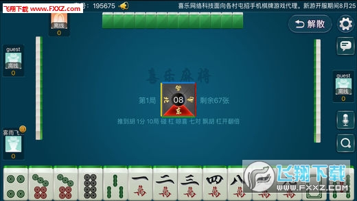 麻将怎么下挂视频教程图解（麻将怎么下挂视频教程图解大全）