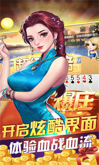 (2分钟介绍)“闲来陕西麻将开挂什么现象!其实确实有挂的