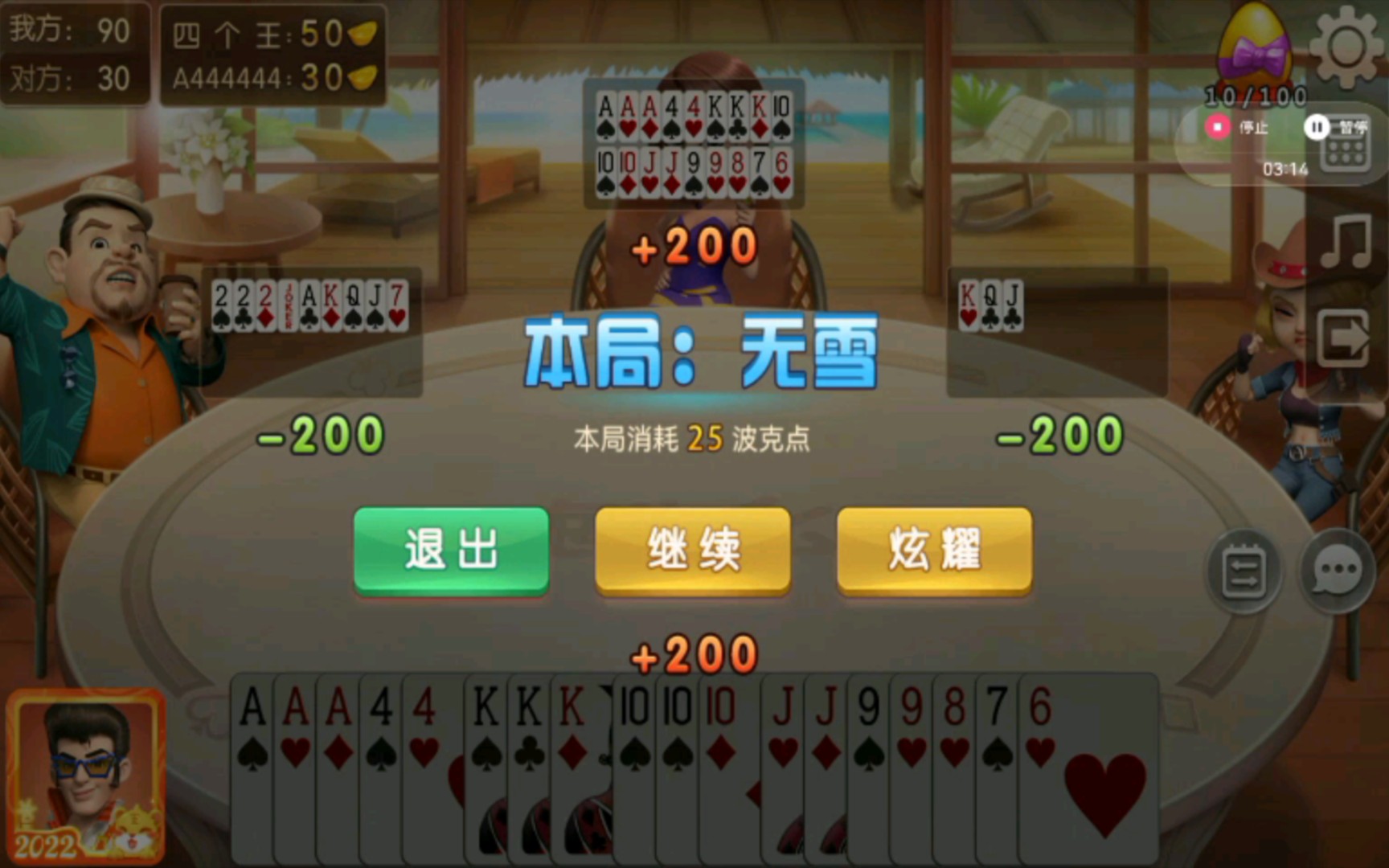 分享决窍“微乐刨幺填大坑怎么打才能赢!其实确实有挂的