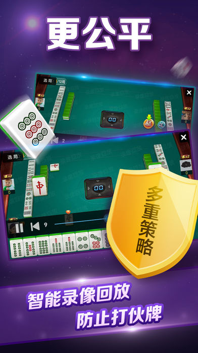 微乐麻将开挂手机版下载安装苹果（微乐麻将开挂怎么安装）