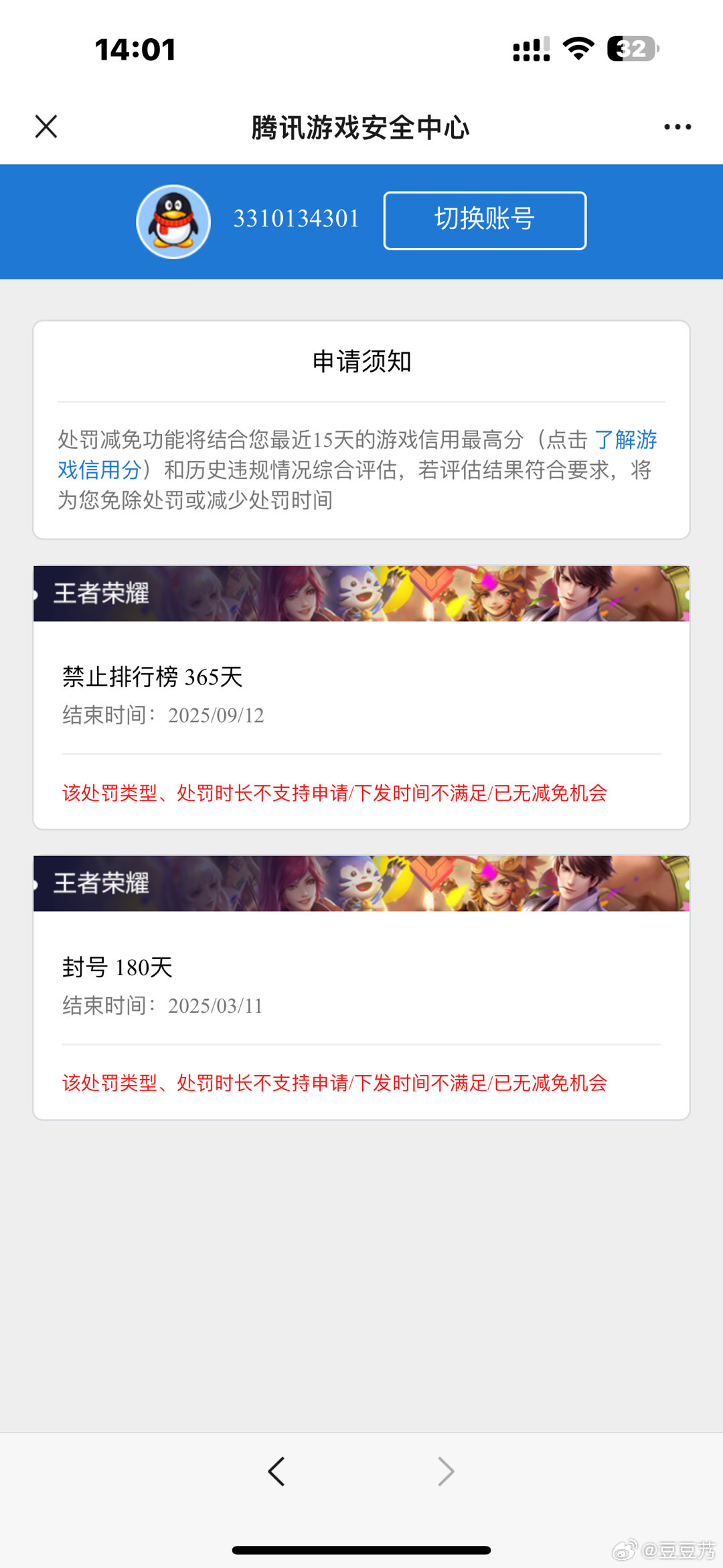 「热点资讯」易发游戏怎么开挂(确实有挂)-知乎