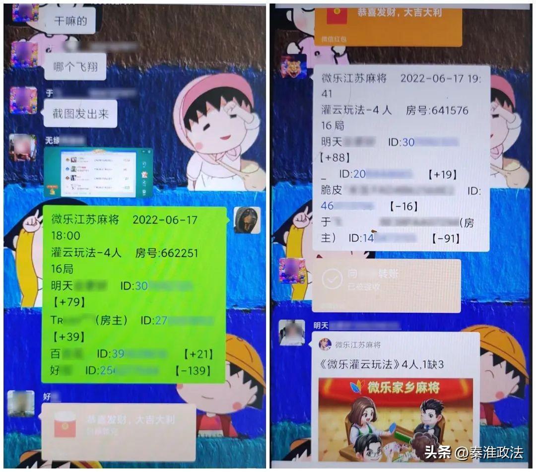 玩家必备攻略“微乐云南麻将微信小程序开挂”详细教程辅助工具