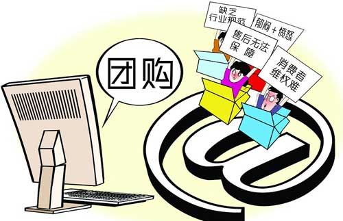 为什么团购只能挂同城链接（为什么团购只能挂同城链接呢）