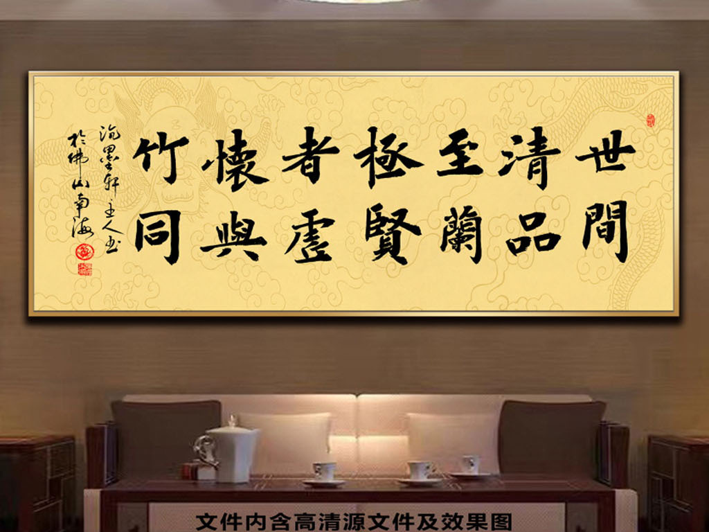 麻将馆墙面挂什么书法好（麻将馆墙上标语图片）