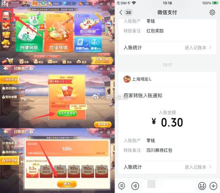 必看盘点揭秘!微信小程序麻将怎么控制输赢”(确实是有挂)-哔哩哔哩