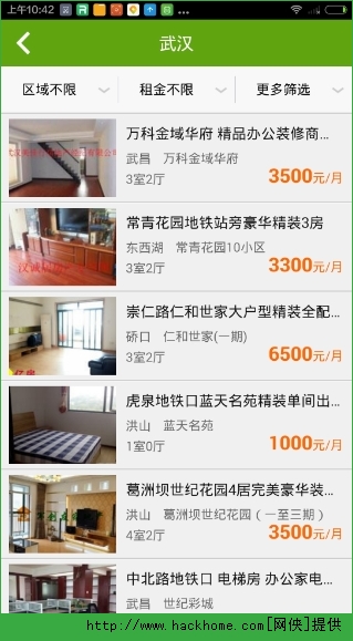 给大家爆料一下微乐免费房间能开挂吗—真实可以装挂