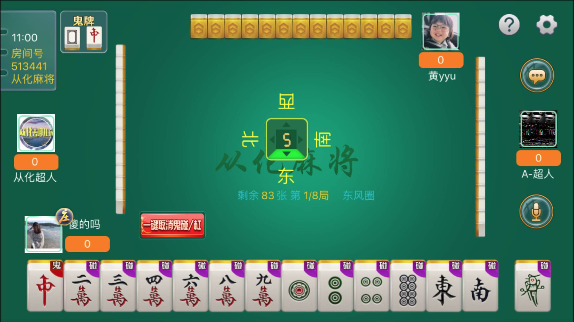 长岭97麻将怎样使挂（长岭麻将怎么玩）