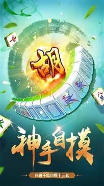 胡乐麻将挂软件免费（胡乐麻将带挂系统能发现吗?）
