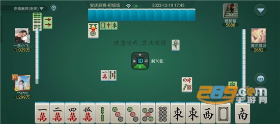 胡乐麻将挂软件免费（胡乐麻将带挂系统能发现吗?）