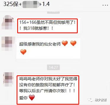 火爆全网!微信金花有没有开挂!其实确实有挂的