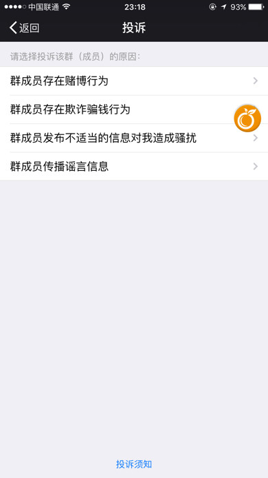 火爆全网!微信金花有没有开挂!其实确实有挂的