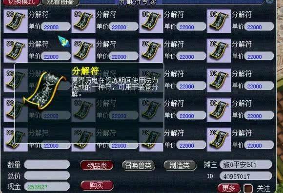 关于千发科技麻将开挂软件下载的信息