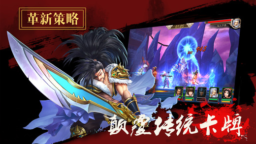 同城游戏卧龙挂（卧龙手游下载）