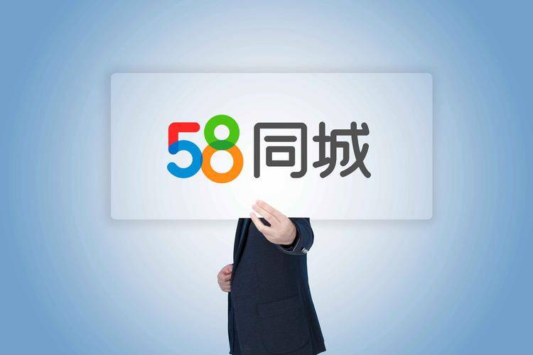 房屋出售怎么挂58同城（怎么把卖房信息挂58同城）