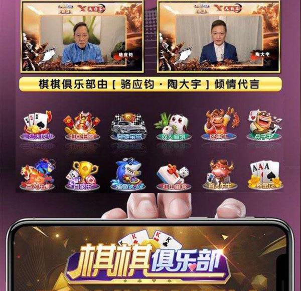 必看盘点揭秘!必看科普696棋牌怎么开挂!其实确实有挂的