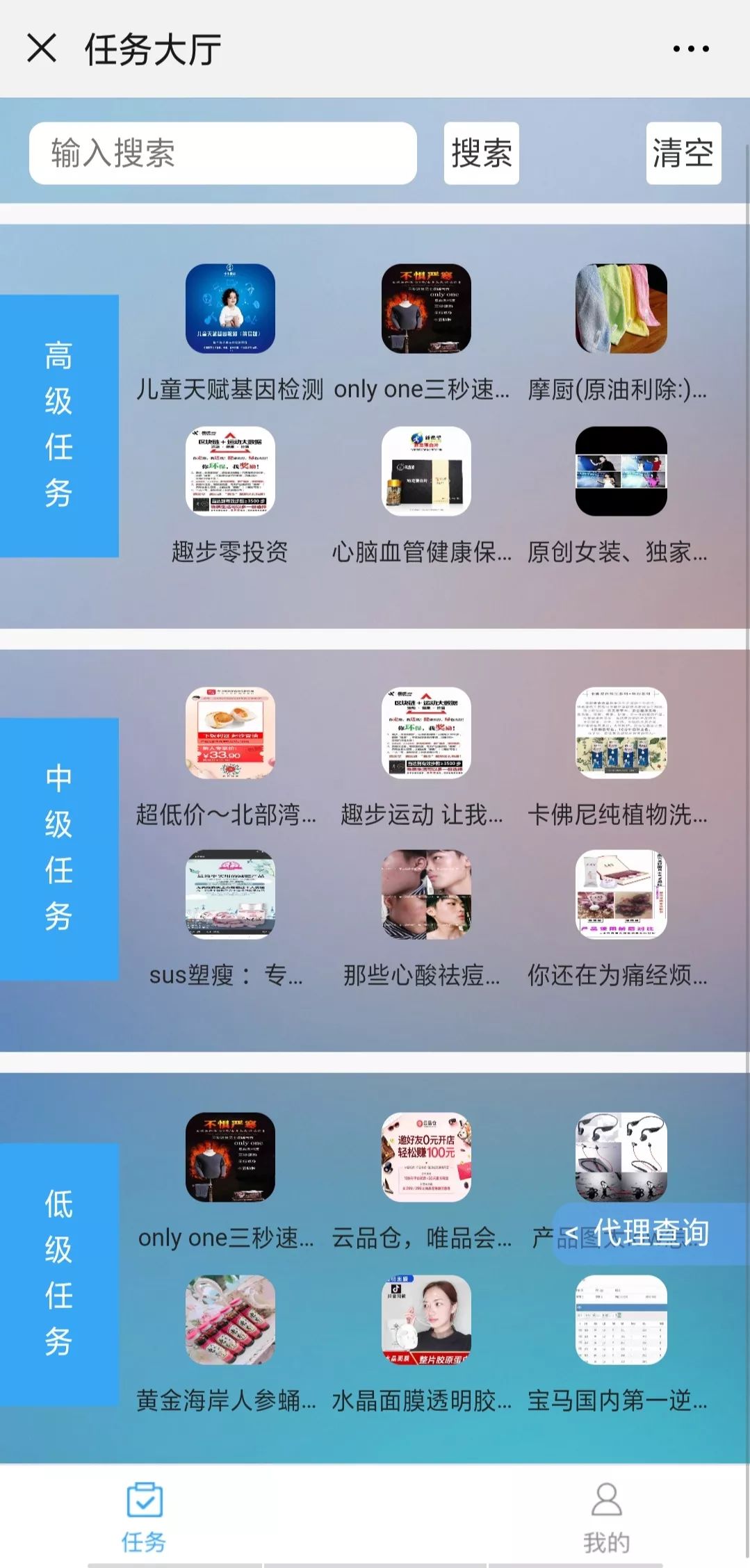 微信炸金花链接漏洞（微信里炸金花链接）