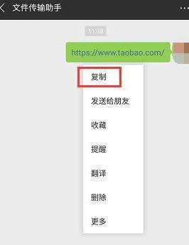 企业微信怎么挂商城链接（企业微信直播挂购买链接）
