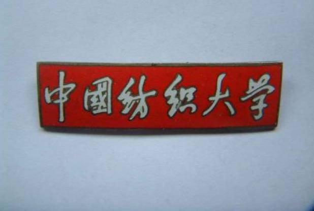 今日川南字牌挂（今日川南字牌网络连接失败）