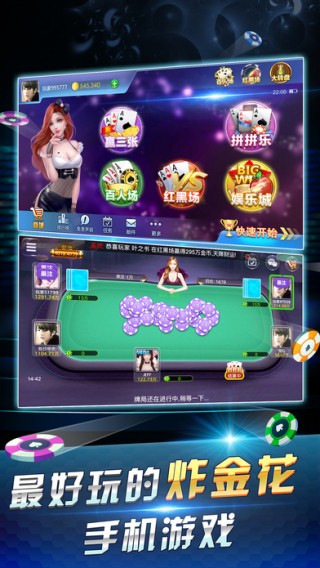 官方炸金花先锋买挂（炸金花上分版）