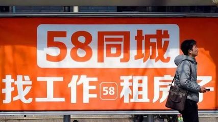 58同城挂房出售（把房子挂58同城出售怎么步骤）