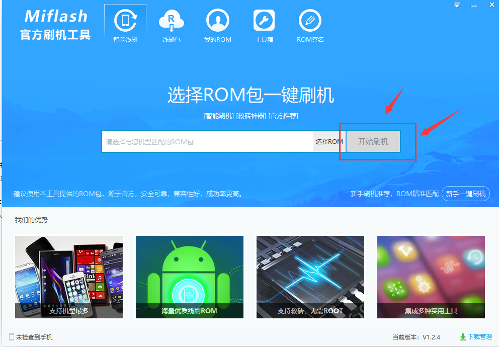 微乐必赢辅助器怎么样（微乐必赢辅助器免费安装）