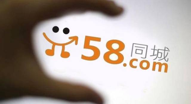 58同城可以挂卖东西（58同城如何挂）