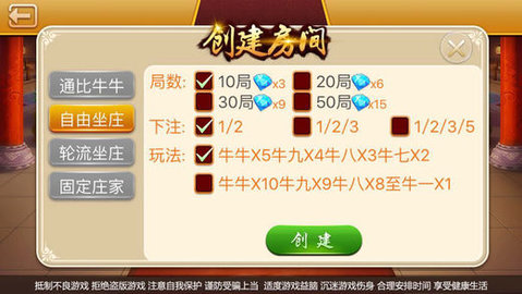 微信闲闲斗牛挂（闲闲斗牛技巧）