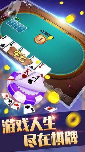 瓜瓜丰城棋牌可以开挂吗（瓜瓜丰城棋牌可以作弊吗）
