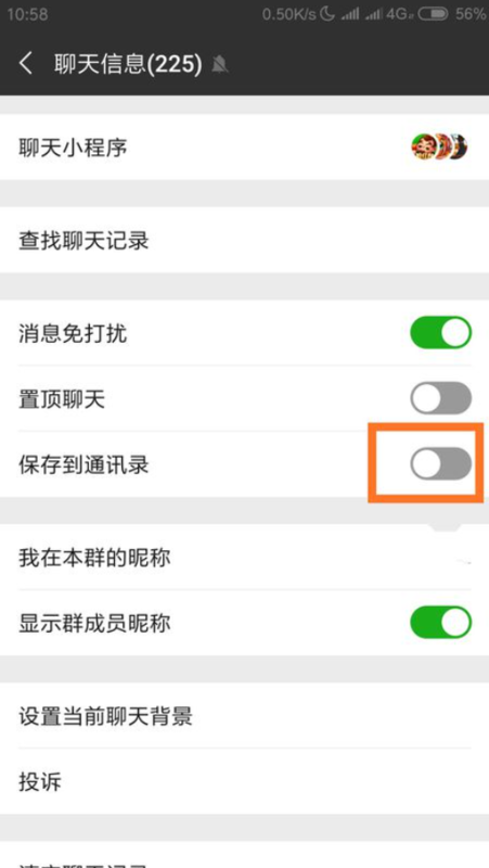 微信群金花开挂（微信上打金花怎么可以开挂）