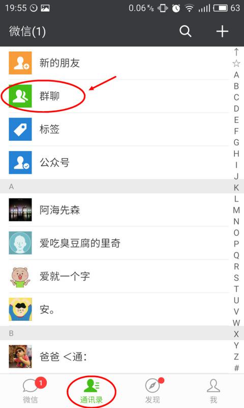 微信群金花开挂（微信上打金花怎么可以开挂）