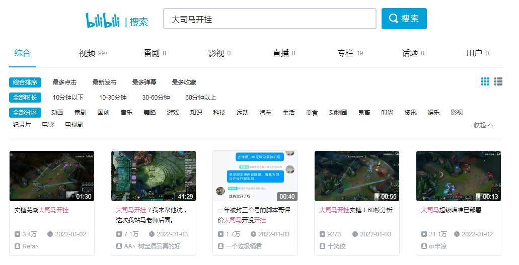 微乐怎么看别人开挂没有啊（微乐怎么样才能看到别人开挂）