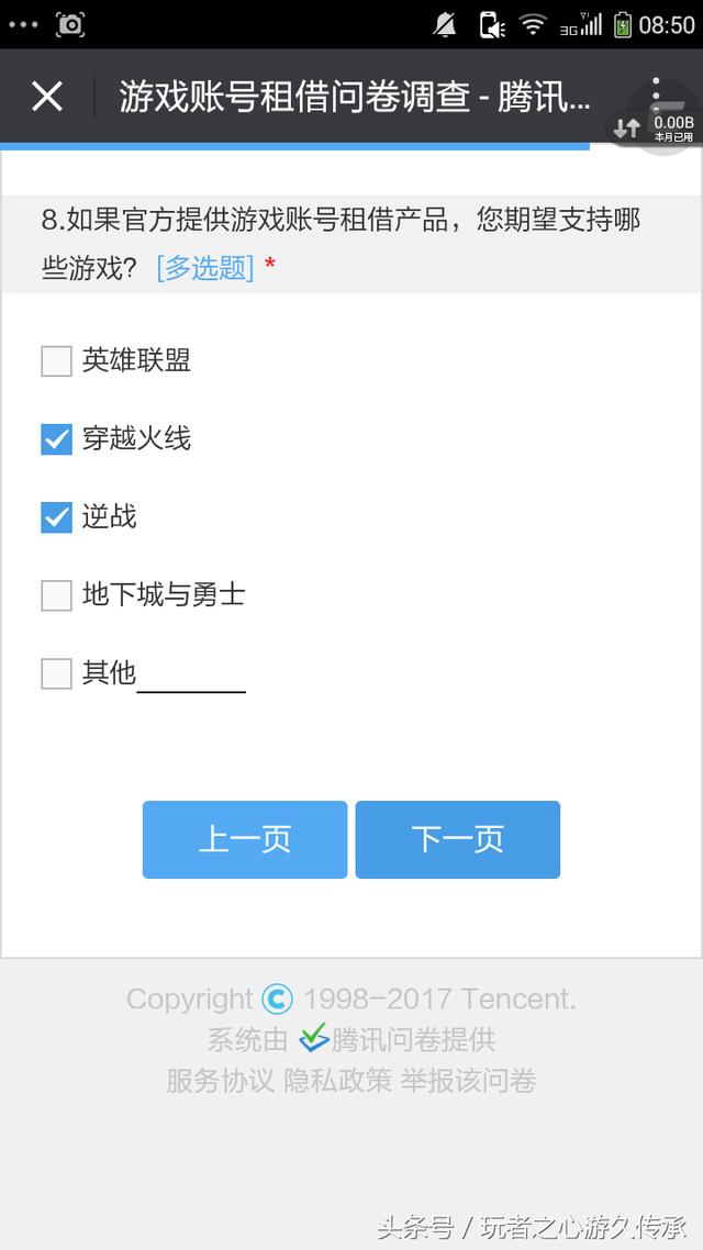 微乐怎么看别人开挂没有啊（微乐怎么样才能看到别人开挂）