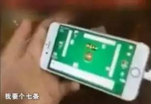 手机上打麻将有什么挂（在手机玩麻将有挂吗）