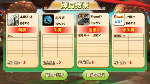 吃鸡麻将特效怎么开挂视频（吃鸡麻将模式物资怎么不下来）