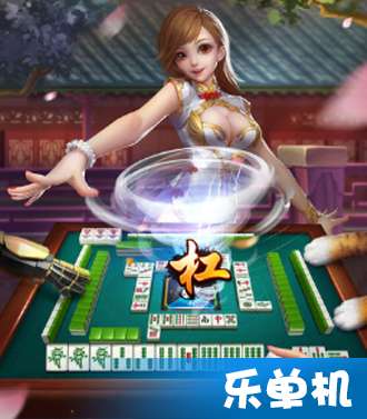 怎样开挂麻将软件下载（怎么开挂麻将）