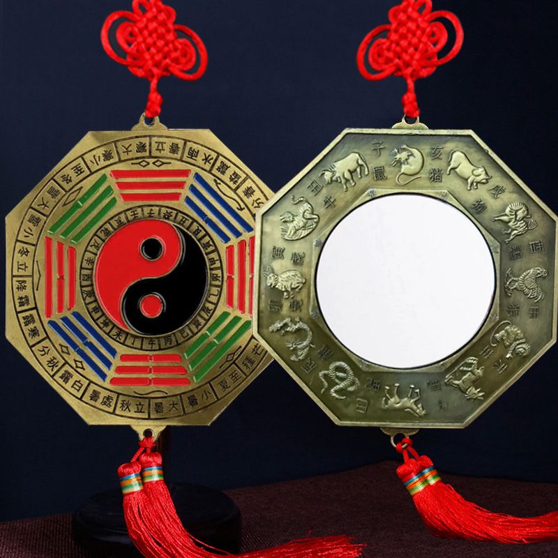 八卦镜挂扣（八卦镜挂件）