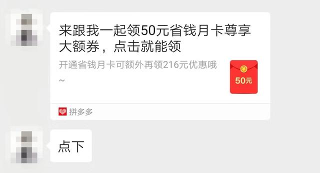 怎样挂商家的团购链接微信（如何挂商品链接）