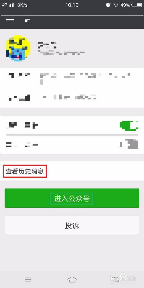 怎样挂商家的团购链接微信（如何挂商品链接）