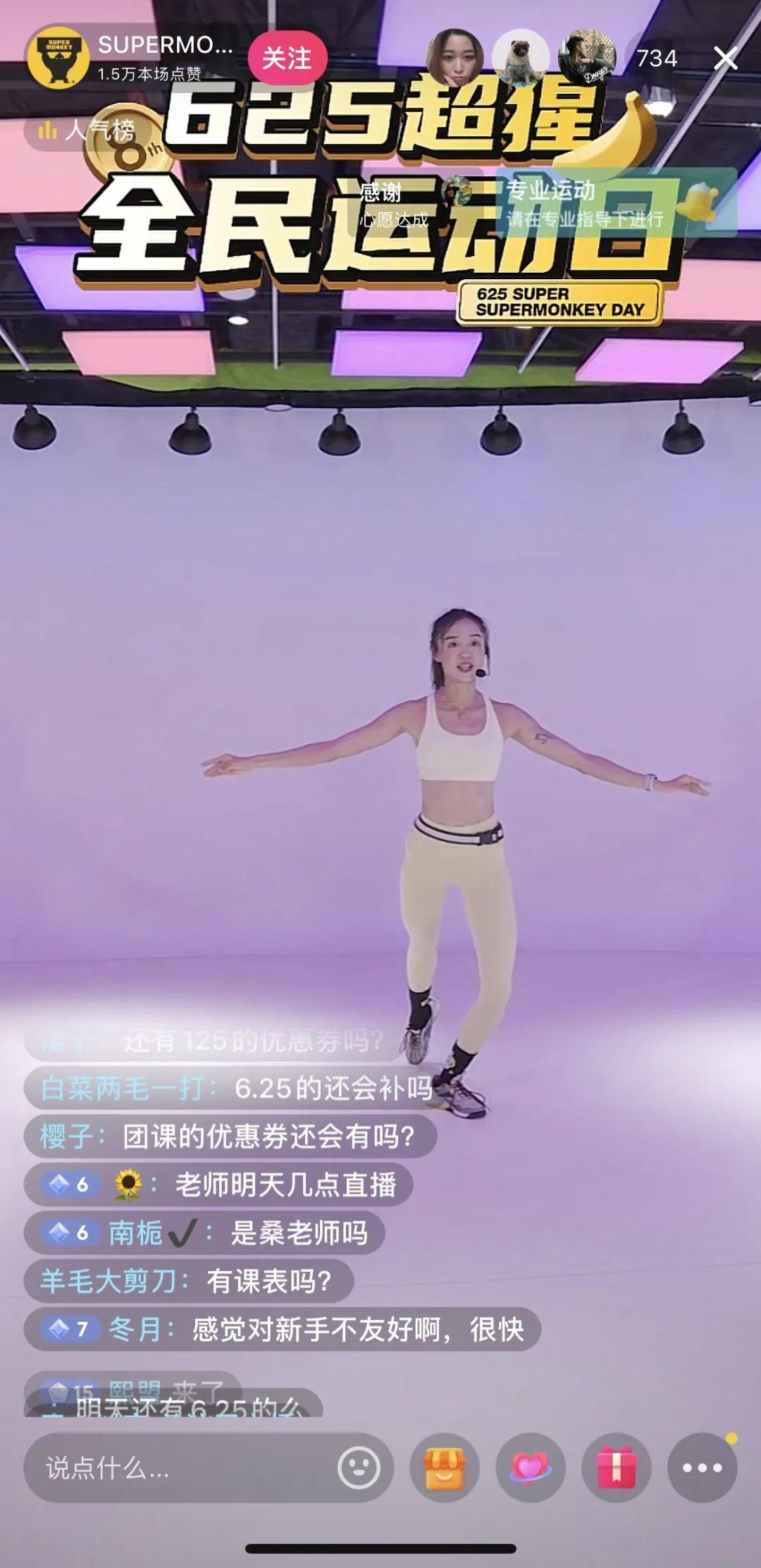 同城直播灯牌怎么挂的啊（怎样在直播间走进同城直播）