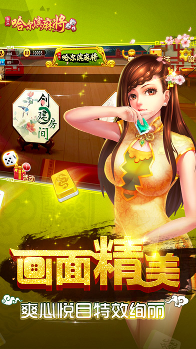 科乐麻将挂视频（科乐麻将挂功能）