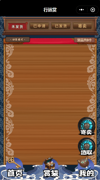 微信里的斗兽棋小程序透视（微信斗兽棋王者透视）